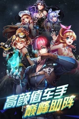 天天飞车图3