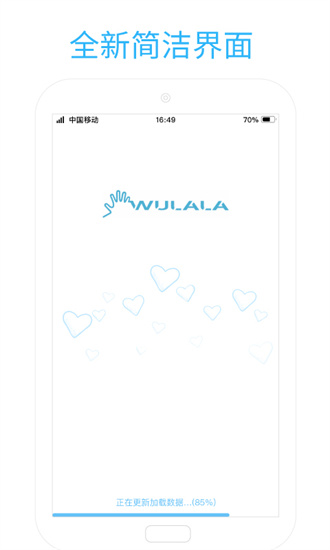 易手语图2