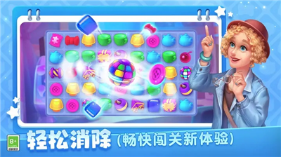 梦幻家园破解版图2