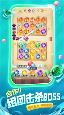 球球英雄图1