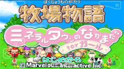 牧场物语女孩版破解版内置修改器图1