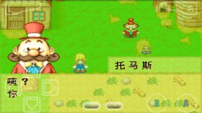 牧场物语女孩版破解版内置修改器图3
