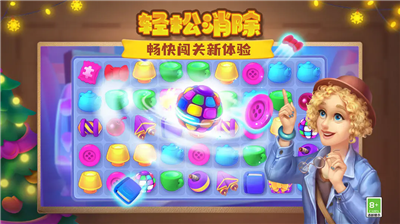 梦幻家园破解版无限星无限金币版2023图2