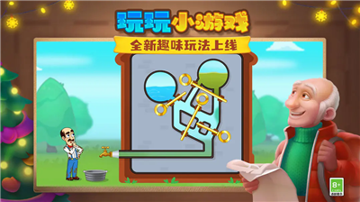 梦幻家园破解版无限星无限金币版2023图3