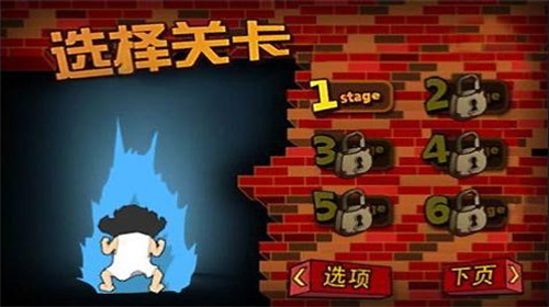 钉子户大战拆迁队图2
