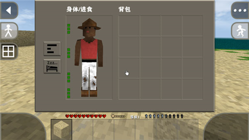 生存岛2图4