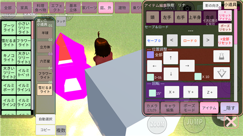 樱花校园1.039.07版本敞篷车图2