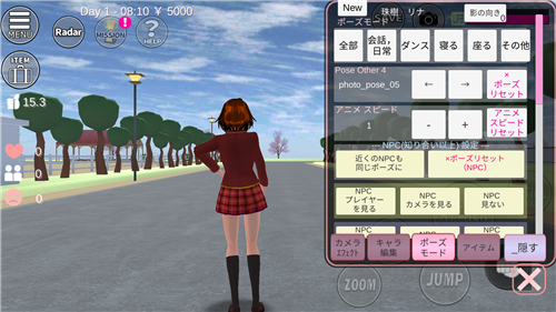 樱花校园1.039.07版本敞篷车图4