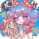 人气王漫画社