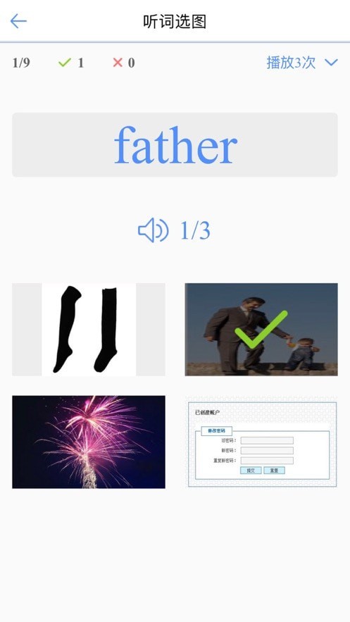词汇100+图1