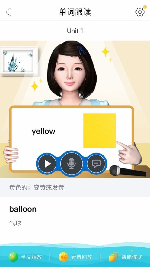词汇100+图2