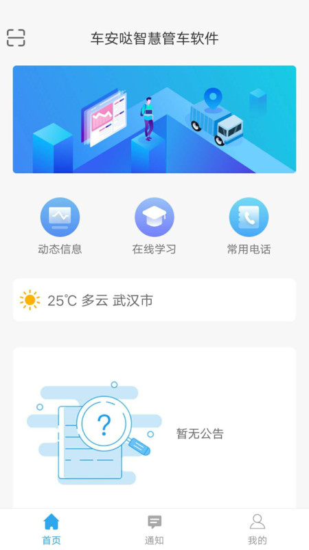 车安哒图1