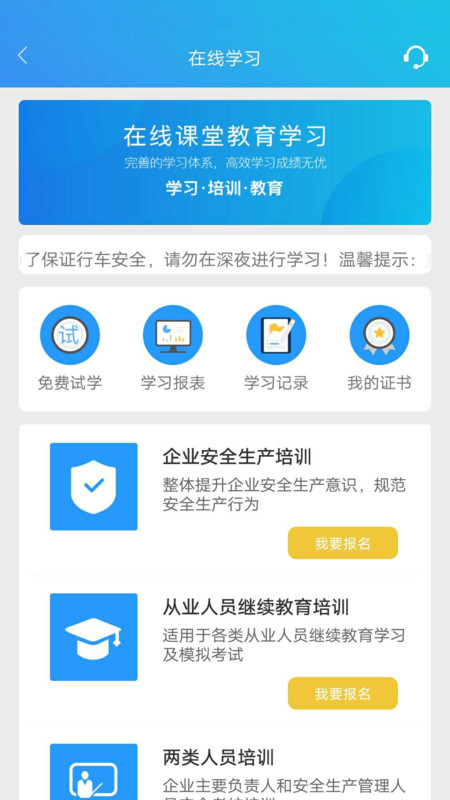 车安哒图4