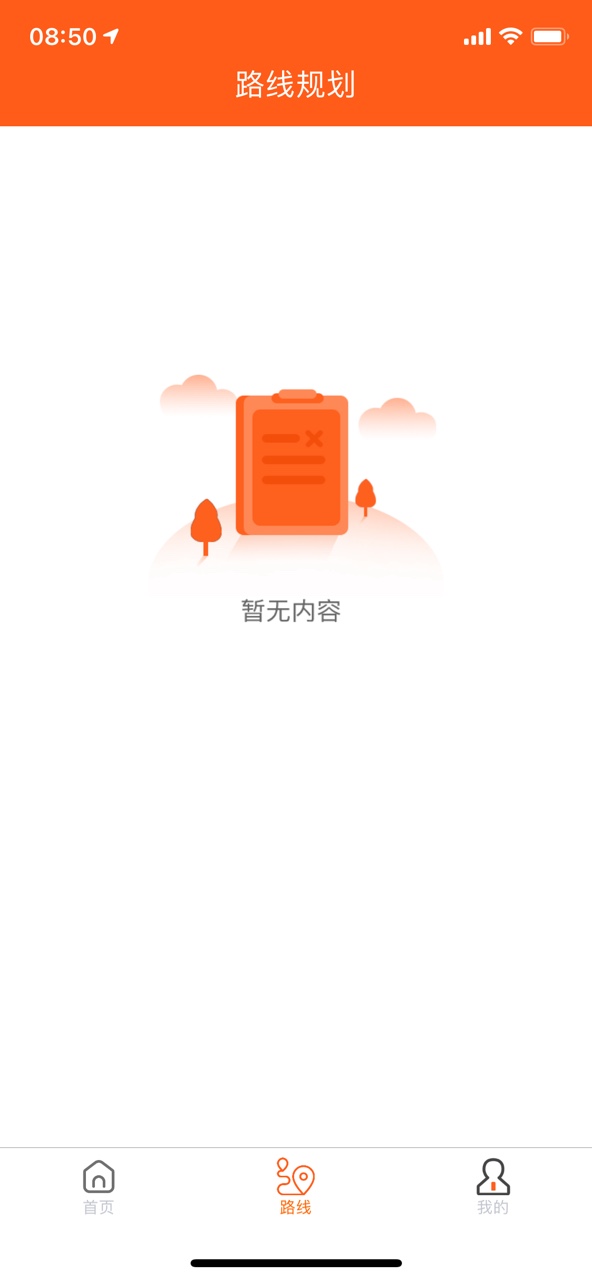 近邻社配送图1