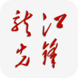龙江先锋党建