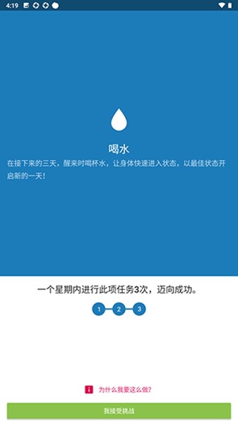 Fabulous正版图1