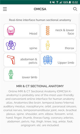 OMCSA图1