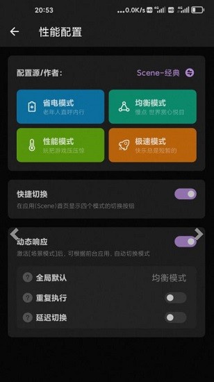 scene5图1