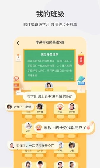 希望学网课图1