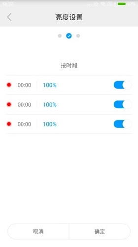 屏掌控图3