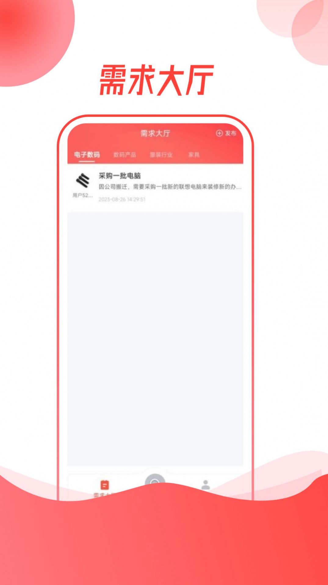 螺丝帮图2