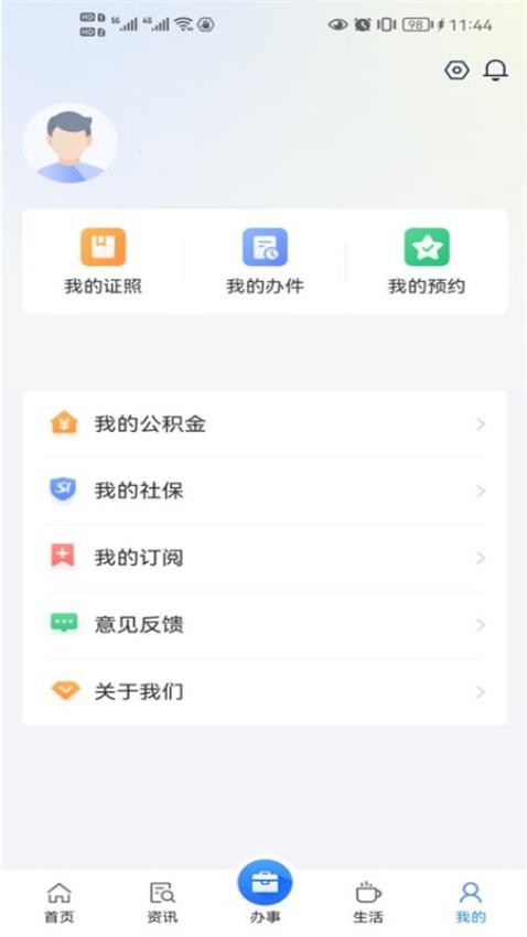 信服办图1