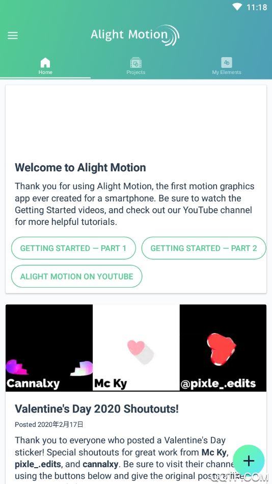 alightmotion正版图1
