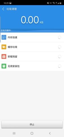 乐旭清理图3