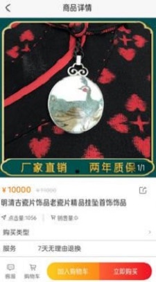 智普汇图2