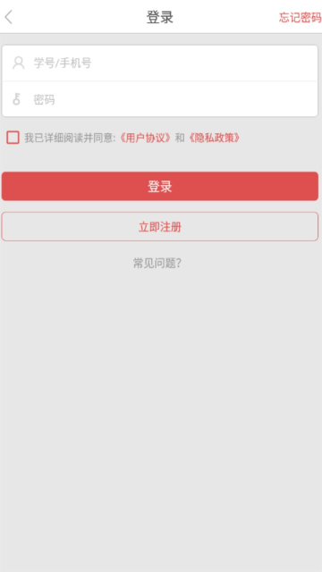 东职学工图3
