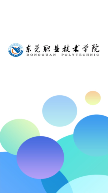 东职学工图4