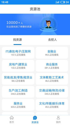搜客宝图2