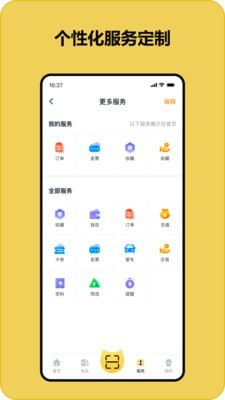快充喵图2