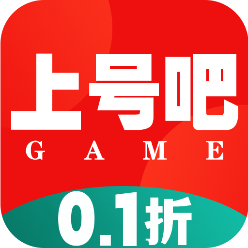 上号吧游戏