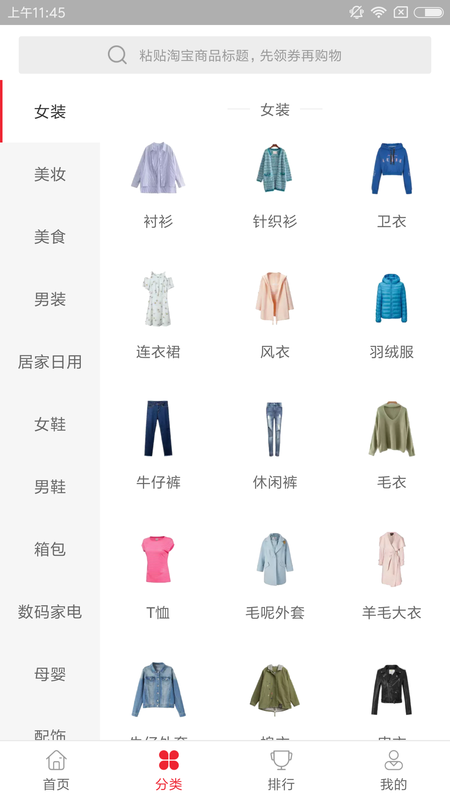 豆芽生活图2