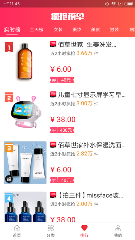 豆芽生活图1