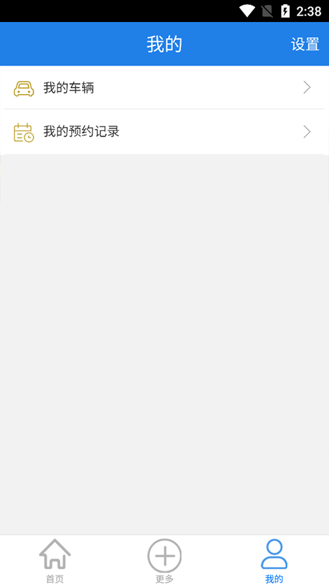 福建交通罚没最新图2