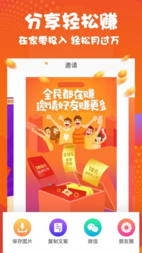 淘BuyBuy图1