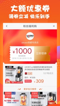 淘BuyBuy图3