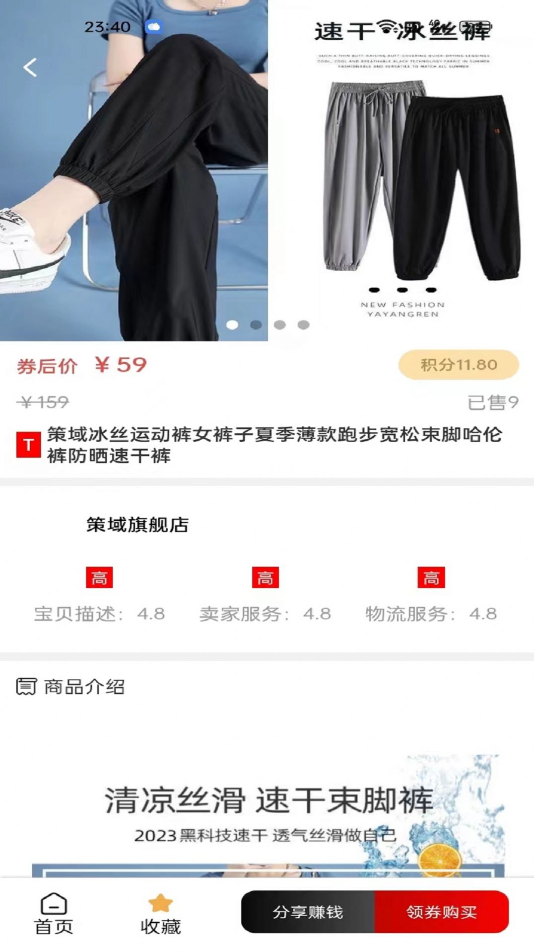 咪嘟到家图1