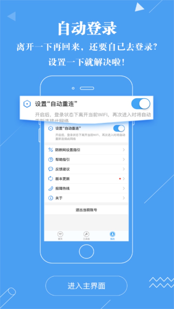 广东校园图3