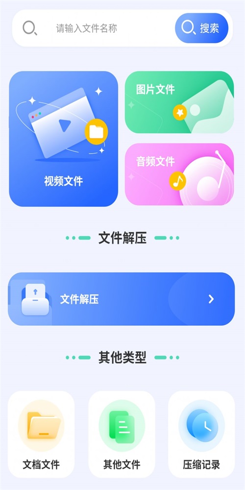 专业天气预报王图3
