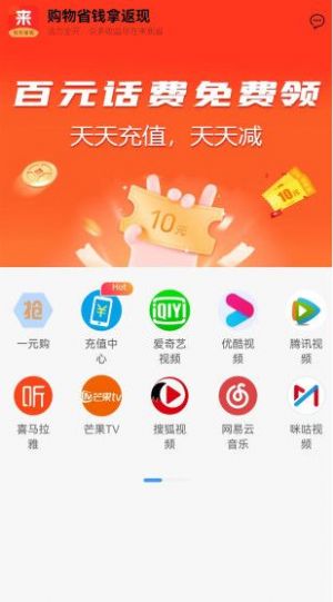 来就省图2