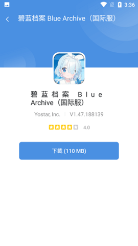 gamestoday游戏盒子图2