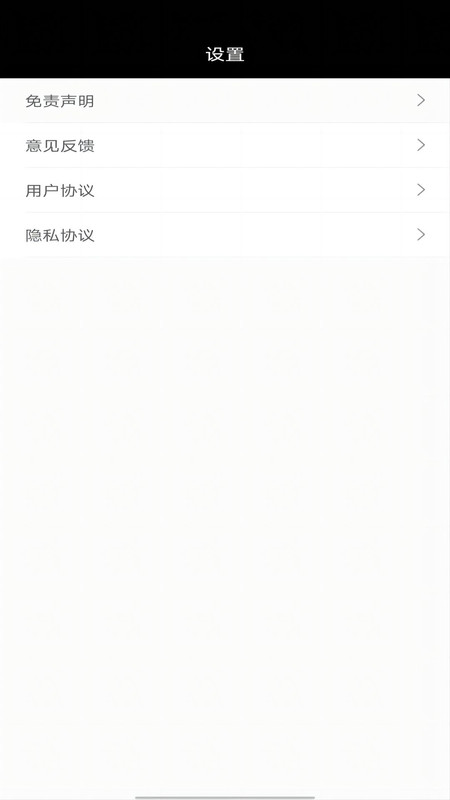 个人密码管理器图3