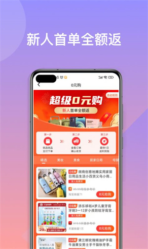 优易买图1