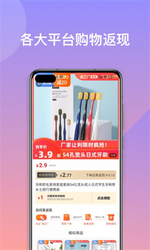 优易买图3