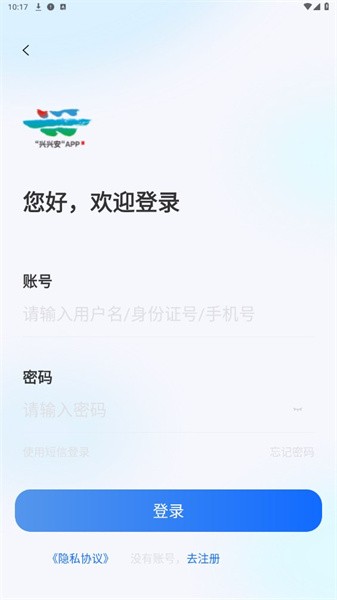兴兴安图1