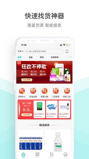 云医行图1