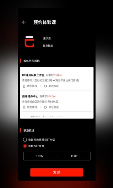 运动官图1
